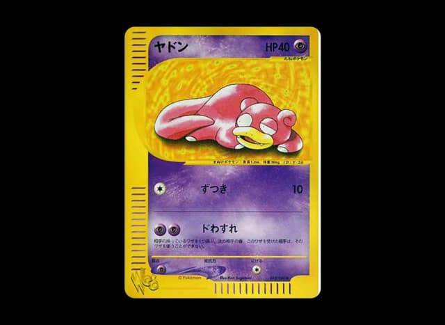 ヤドン ● (1st Edition)