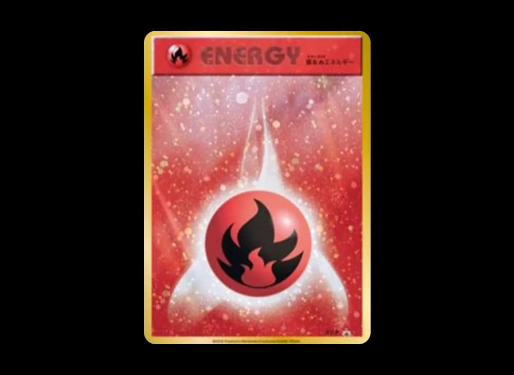 基本炎エネルギー 20thアニバーサリー