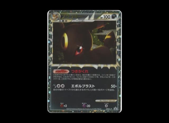 ブラッキー