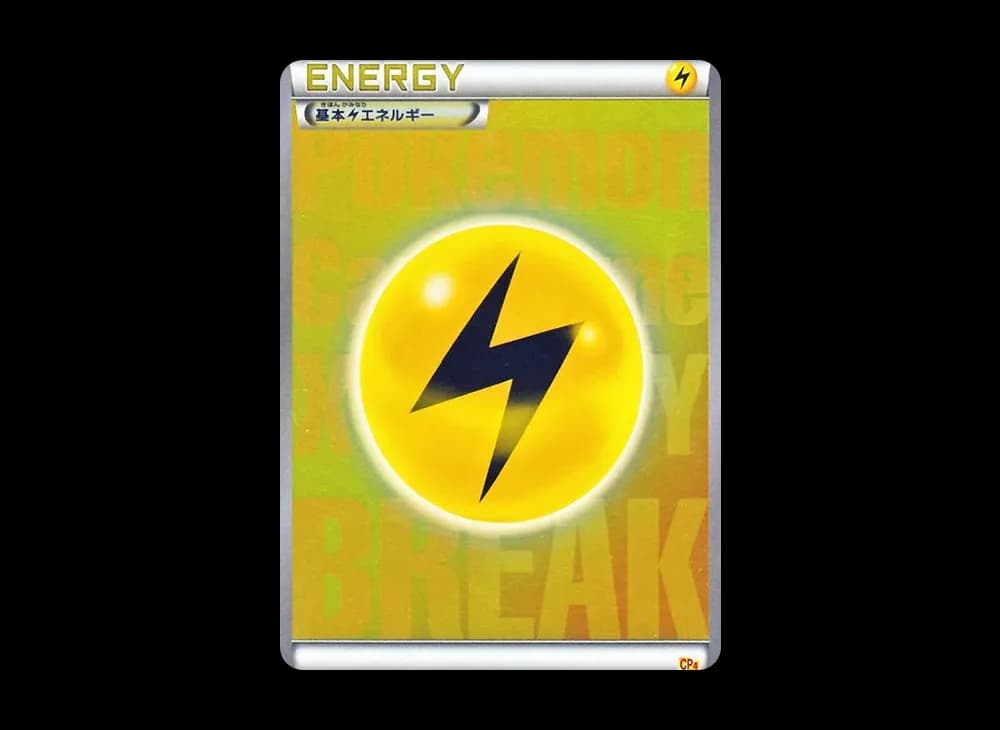 基本雷エネルギーBREAK