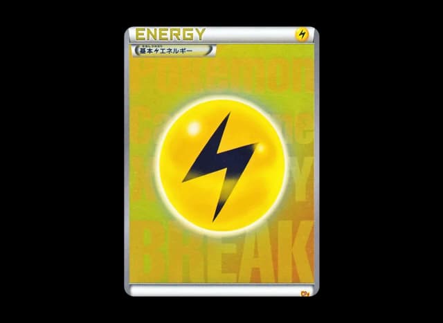 基本雷エネルギーBREAK