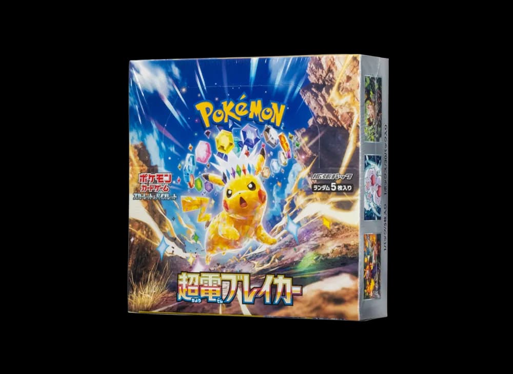 ポケモンカードゲーム スカーレット&バイオレット 拡張パック「超電ブレイカー」ボックス