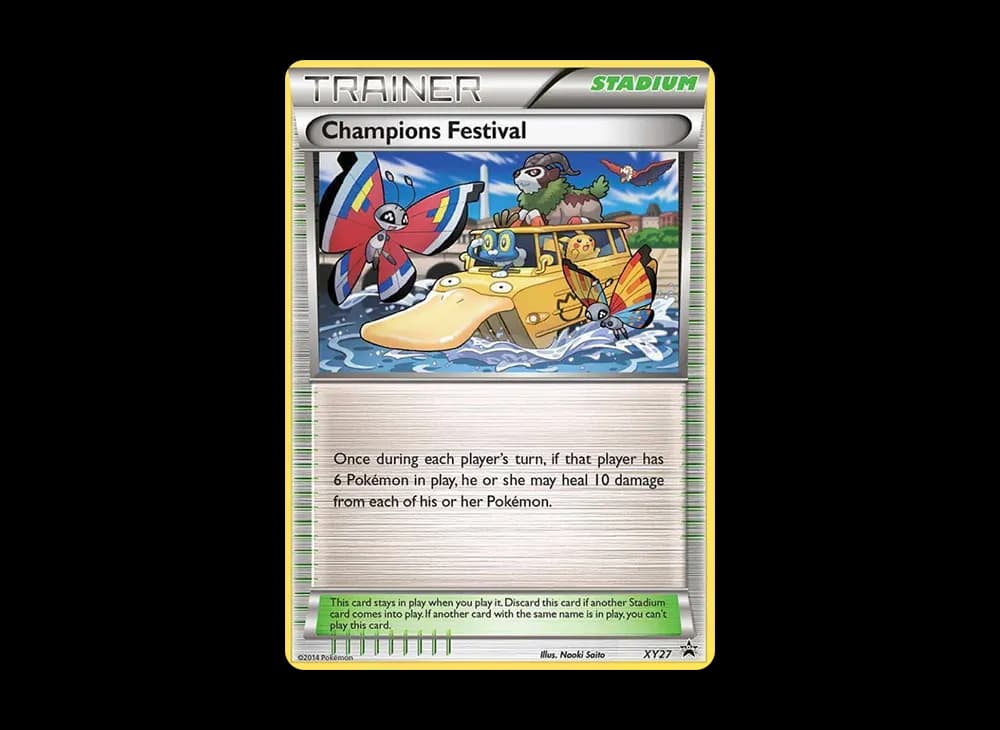 チャンピオンズフェスティバル P