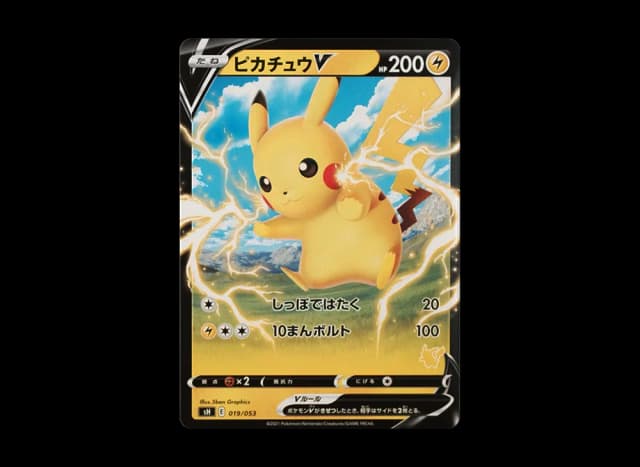 ピカチュウV