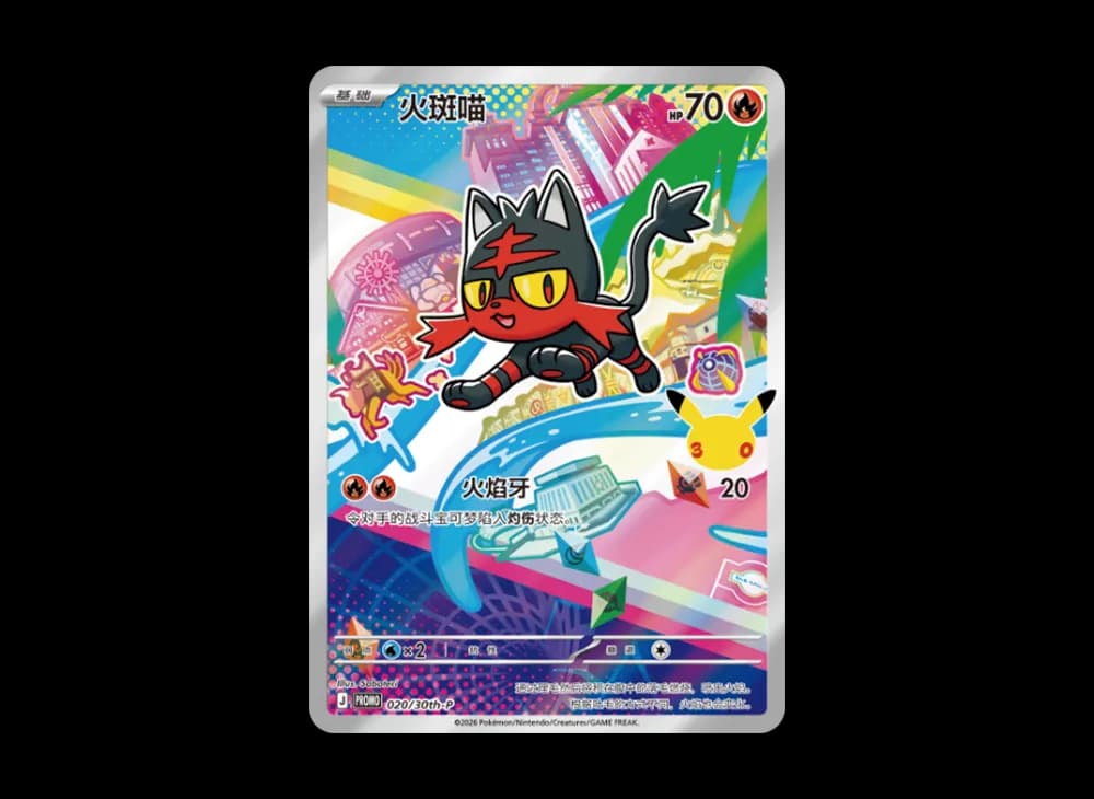 ニャビー プロモ