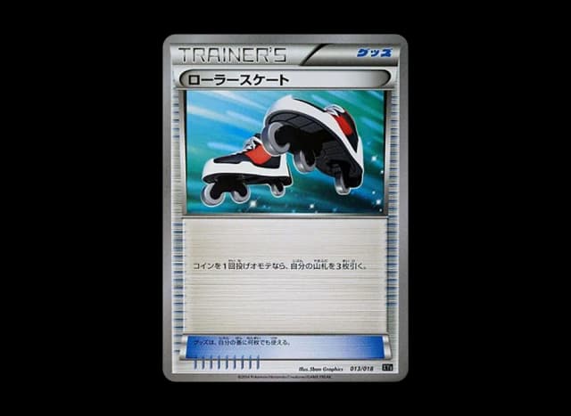 ローラースケート