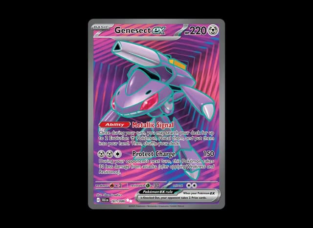 ゲノセクトex UR