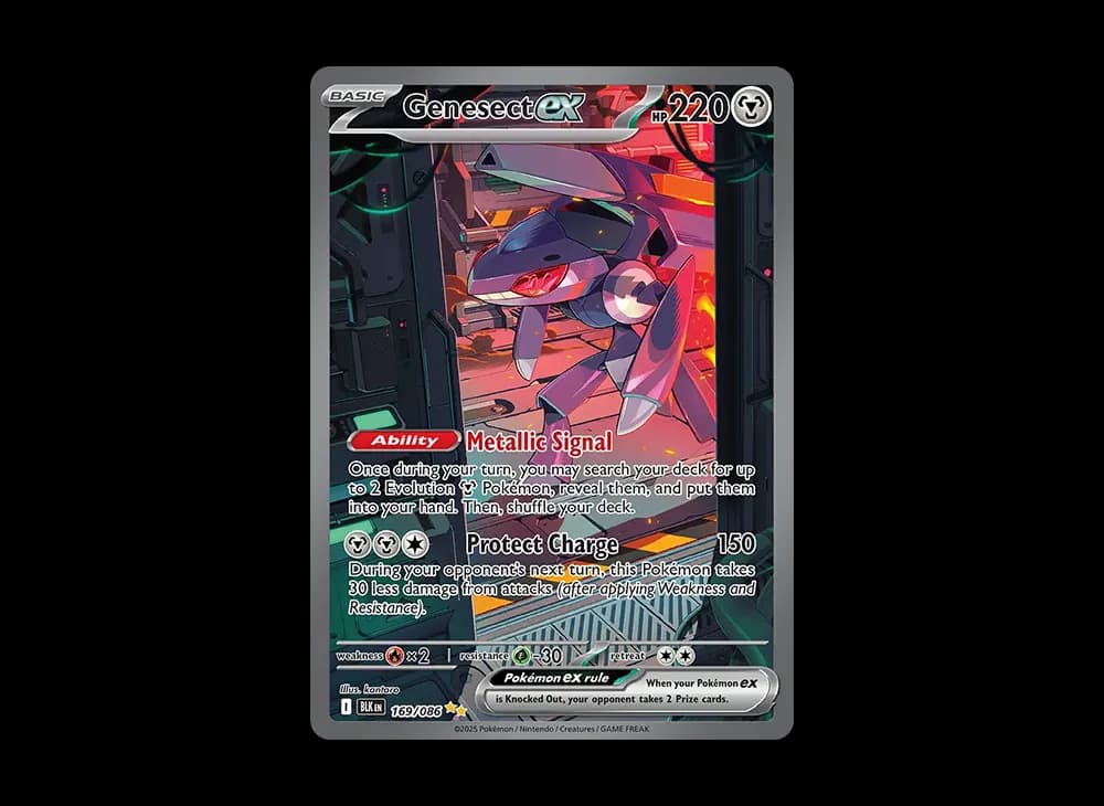 ゲノセクトex SIR