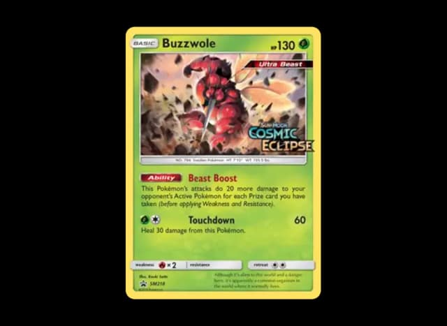 マッシブーン P