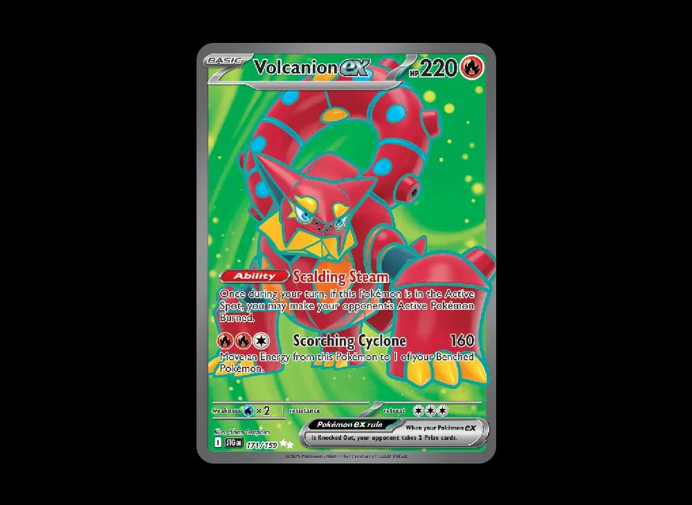 ボルケニオンex UR