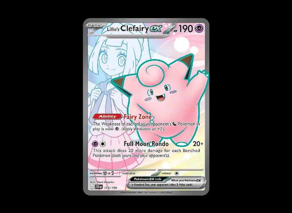 リーリエのピッピex UR