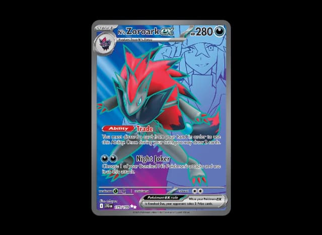 Nのゾロアークex UR