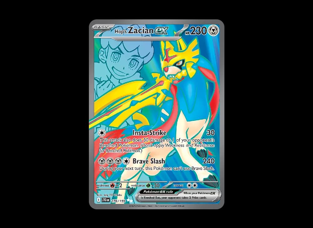 ホップのザシアンex UR