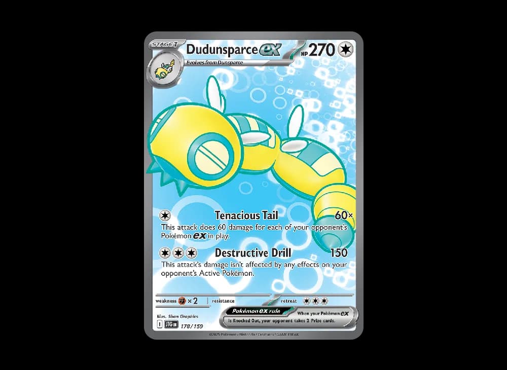 ノココッチex UR