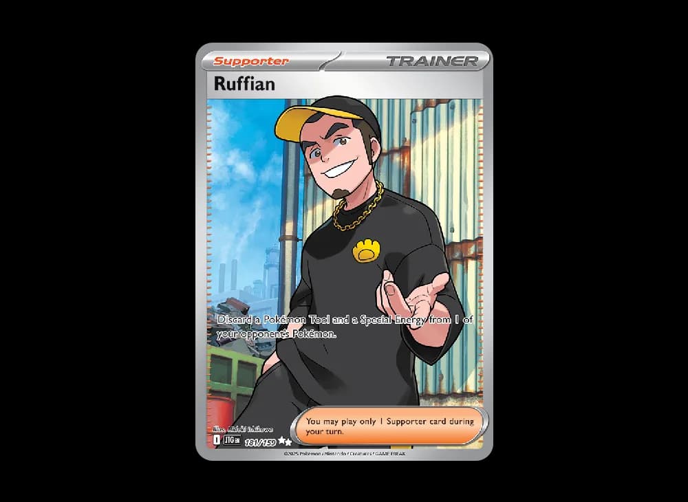 怖いお兄さん UR