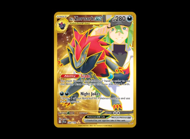 Nのゾロアークex HR