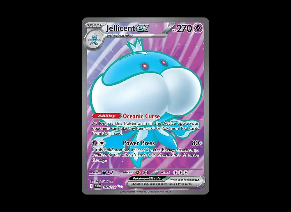 ブルンゲルex UR