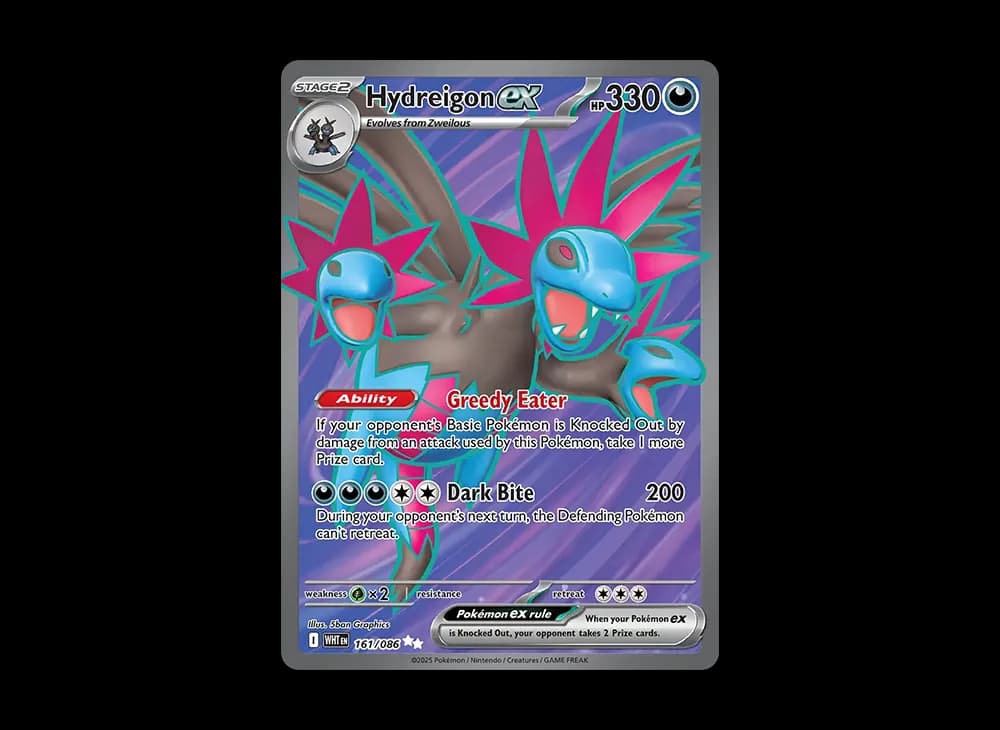 サザンドラex UR