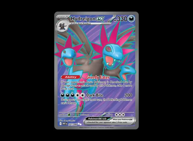 サザンドラex UR