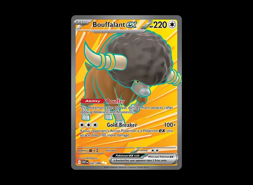 バッフロンex UR