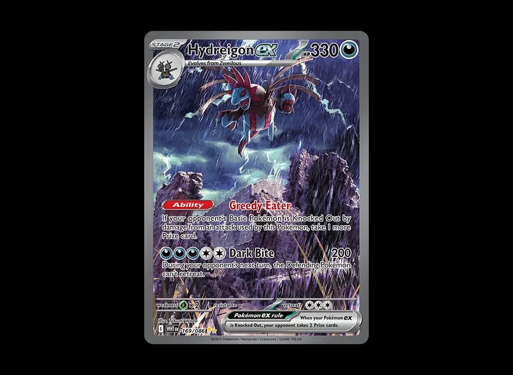 サザンドラex SIR