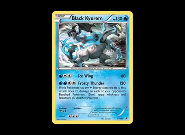 ブラックキュレム P