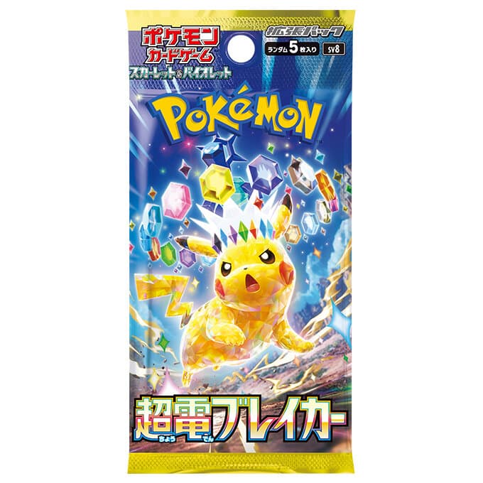 ポケモンカードゲーム スカーレット&バイオレット 拡張パック「超電ブレイカー」パック