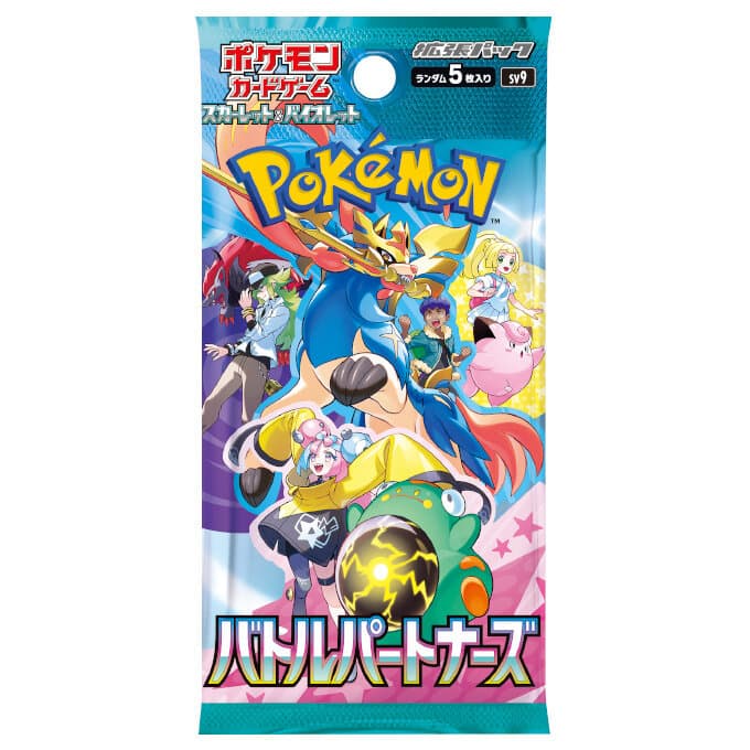 ポケモンカードゲーム スカーレット&バイオレット 拡張パック「バトルパートナーズ」パック