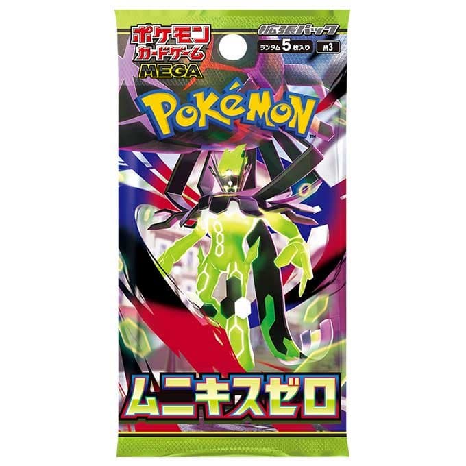 ポケモンカードゲームMEGA 拡張パック「ムニキスゼロ」パック