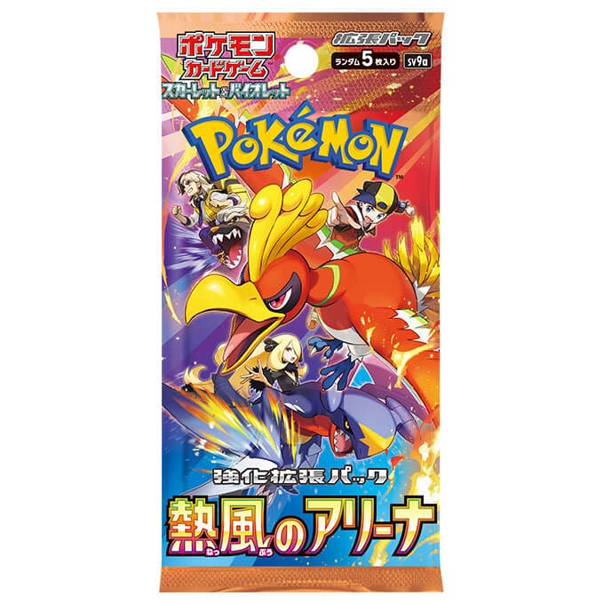 ポケモンカードゲーム スカーレット&バイオレット 強化拡張パック「熱風のアリーナ」パック