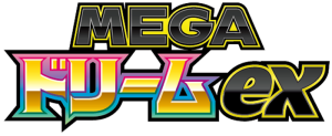 MEGAドリームex